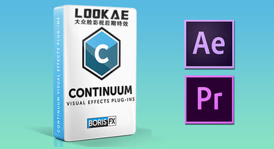 Ae/Pr视觉特效+转场BCC插件包Boris Continuum 2019 v12.5.2 Win/Mac破解版