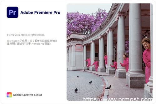 Premiere Pro CC 2022一键安装