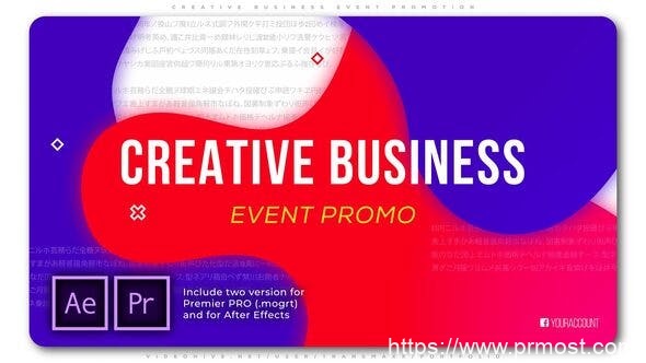 1308-创意商务活动产品推广促销Pr模板Creative Business Event Promotion