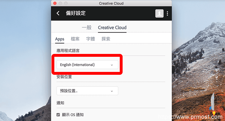 After Effects解決出現can’t continue licensing error 无法启动问题