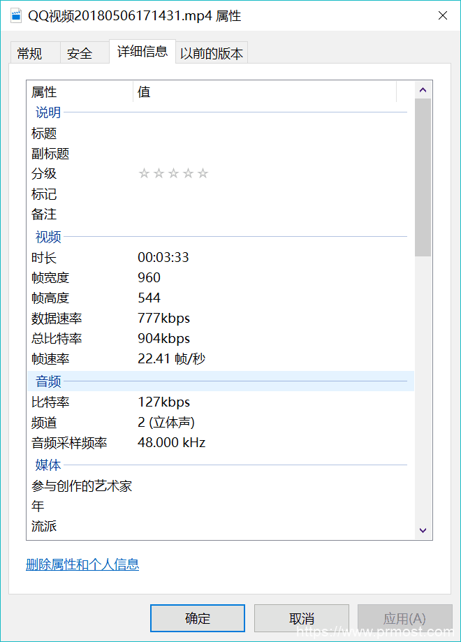 Pr导入视频素材声画不同步或者音像不匹配