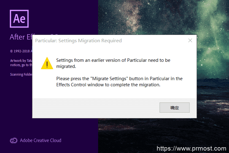 Particular\Form:Setting Migration Required AE模板提示插件迁移怎么办？