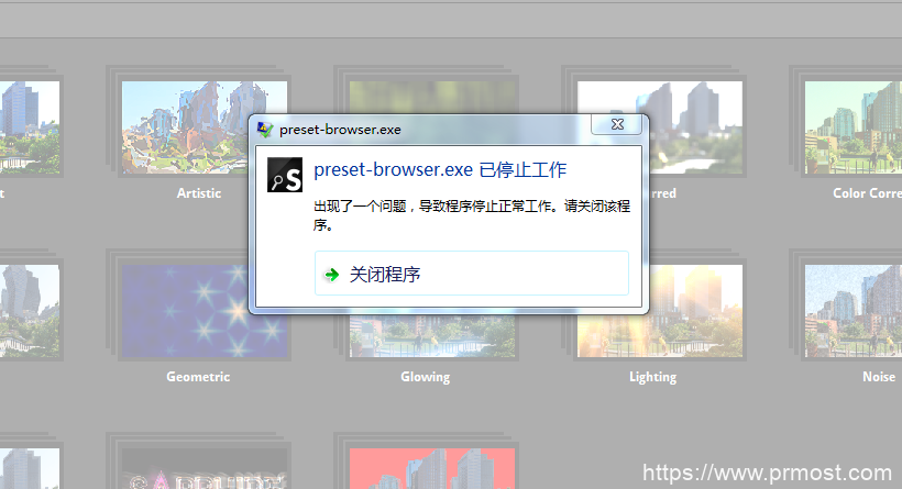 蓝宝石打开预设浏览窗口是报错preset-browser.exe停止工作