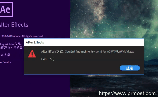 After Effects错误：Couldn’t find main entry point for xxxxxxxx.aex (48:72)